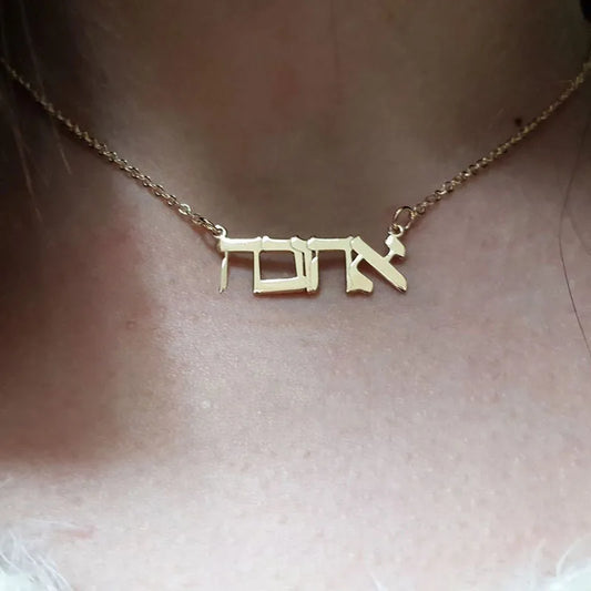 Custom Jewish Name Necklaces For Women Personalized Hebrew Letters Stainless Steel Chain Choker Necklace Goth Customized Jewelry